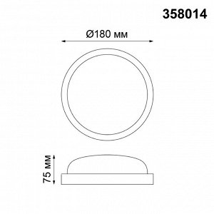 358014 STREET NT19 323 белый Ландшафтный светильник IP65 LED 4000К 12W 220V OPAL