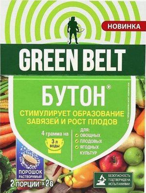 Бутон  стимулятор плодообразования