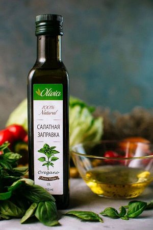 Салатная заправка с орегано Olivia, стекло 250мл