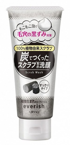 Скраб для лица с углем для контроля жирности Utena Everish Coal Scrub Wash