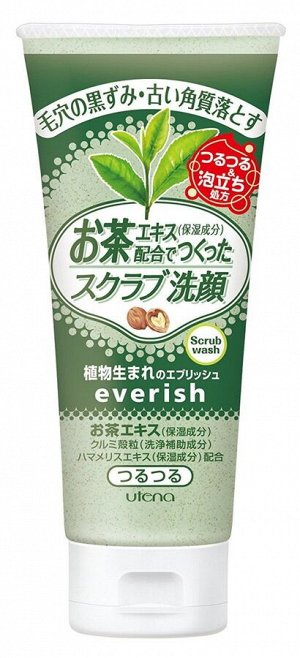 Скраб для лица с зеленым чаем Utena Everish Tea Scrub Wash