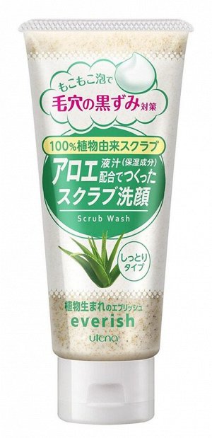 Скраб для лица с алоэ Utena Everish Aloe Scrub Wash