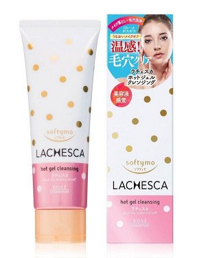 Теплый гель для очищения кожи KOSE Lachesca Softymo Hot Gel Cleansing