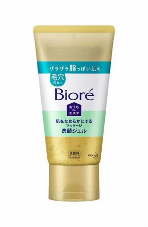 Очищающий массажный гель для кожи Kao Biore House Osamu Massage Cleansing Gel to Smooth Skin