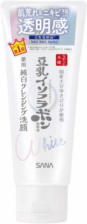 Очищающая, осветляющая пенка Nameraka Smooth Honpo Medicinal Cleansing Face Wash N