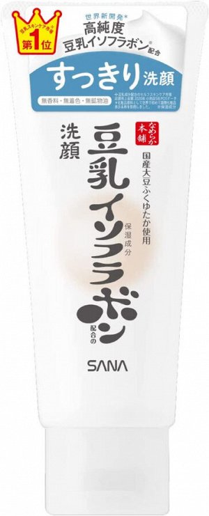 Очищающая, увлажняющая пенка Nameraka Honpo Cleansing Face Wash NC