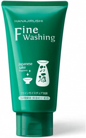 Пенка для умывания с саке HANAJIRUSHI Fine Washing Sake