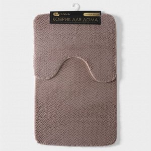 Коврики для ванной и туалета SAVANNA «Луи», 2 шт: 50x80 см, 40x50 см