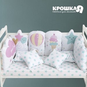 Бортики в кроватку Крошка Я &quot;Good night&quot; (60х42см- 2шт, 30х42см- 4шт, 30х30см- 4шт), 100% хлопок