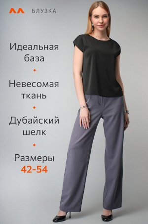 Женская базовая блузка под пиджак