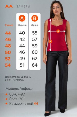 Женский трикотажный топ с вырезом Happyfox