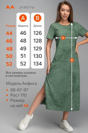 Женское платье-футболка Happyfox