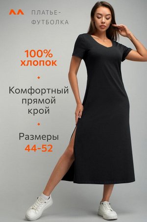 Однотонное женское платье-футболка Happyfox