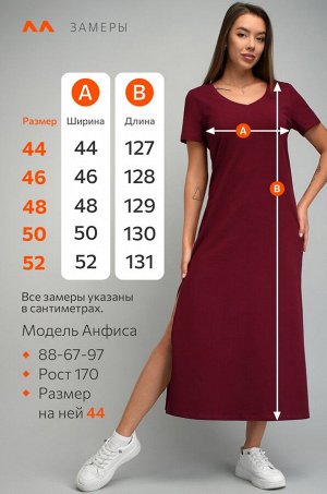Однотонное женское платье-футболка Happyfox