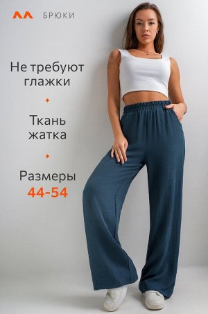 Женские летние брюки палаццо из ткани-жатка Happyfox