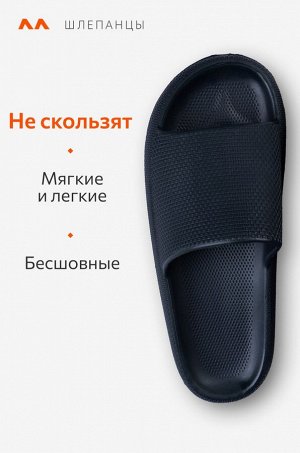 Мужские шлепанцы