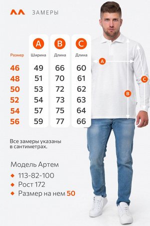 Мужской базовый лонгслив-поло Happyfox