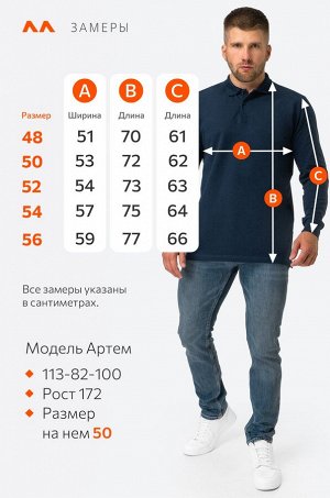 Мужской базовый лонгслив-поло Happyfox