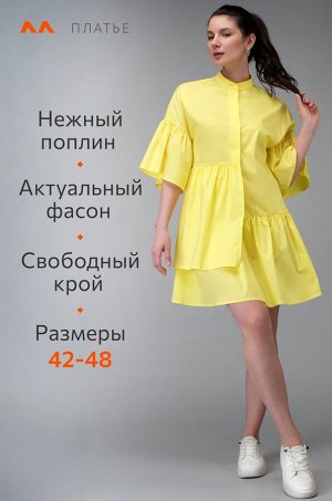 Женское летнее платье Happyfox
