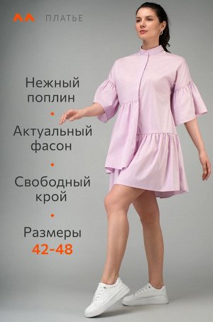 Женское летнее платье Happyfox