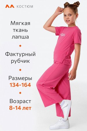 Летний костюм для девочки в рубчик-лапша Happyfox