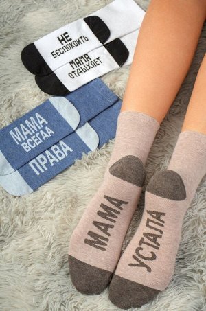 Набор женских носков 3 пары Happyfox