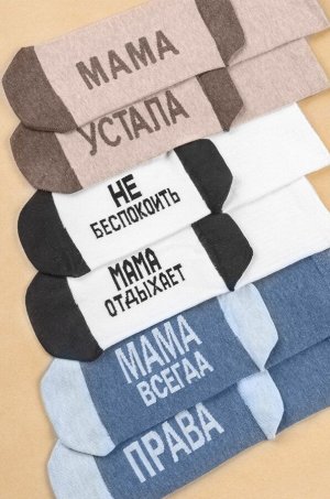 Набор женских носков 3 пары Happyfox