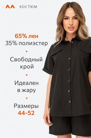 Женский льняной костюм-двойка Happyfox