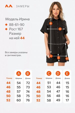 Женский льняной костюм-двойка Happyfox