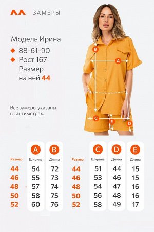 Женский льняной костюм-двойка Happyfox