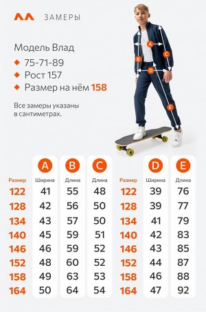 Детский спортивный костюм из футера двухнитки Happyfox