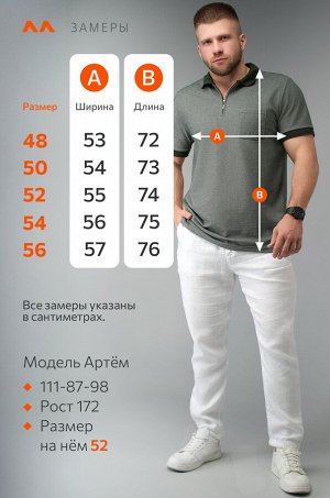 Мужская футболка-поло Happyfox