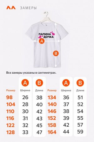 Футболка для девочки Happyfox