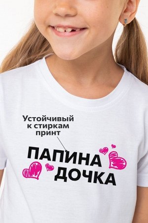 Футболка для девочки Happyfox