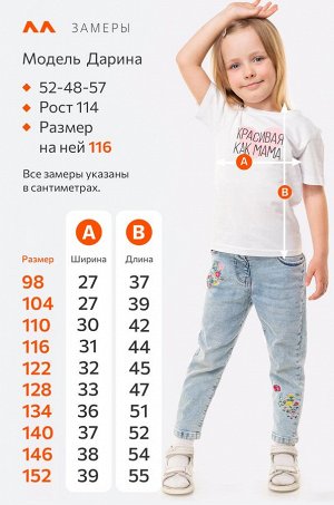 Футболка для девочки Happyfox