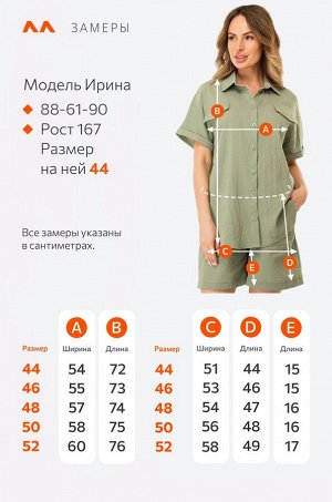 Женский льняной костюм-двойка Happyfox