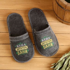 Банная забава Тапочки банные с вышивкой &quot;Жена директора бани&quot;