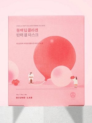 ROUND LAB Гидрогелевая коллагеновая маска для лица с экстрактом камелии / Camellia Deep Collagen Firming Gel Mask, 34 г