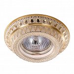 370007 SPOT NT15 134 белый/золото Встраиваемый светильник IP20 GX5.3 50W 12V VINTAGE