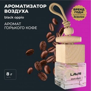 Ароматизатор подвесной Lavr Black Oppio (Парфюм), жидкий, флакон 8г, арт. Ln1783