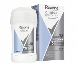 Rexona CLINICAL PROTECTION антиперспирант-карандаш ГИПОАЛЛЕРГЕННЫЙ БЕЗ ЗАПАХА 40 мл