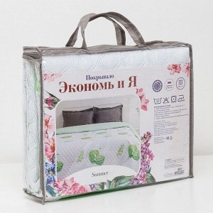 Покрывало Этель 1,5 сп. «Summer» 150x210 ± 5 см, микрофайбер, 75 г/м²