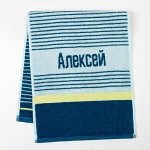 Полотенце именное махровое &quot;Алексей&quot; синее 30х70 см 100% хлопок, 420гр/м2
