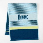 Полотенце именное махровое &quot;Денис&quot; синее 30х70 см 100% хлопок, 420гр/м2