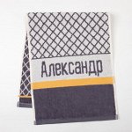 Полотенце именное махровое &quot;Александр&quot; 30х70 см 100% хлопок, 420гр/м2