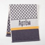 Полотенце именное махровое &quot;Артем&quot; 30х70 см 100% хлопок, 420гр/м2