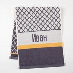 Полотенце именное махровое &quot;Иван&quot; 30х70 см 100% хлопок, 420гр/м2