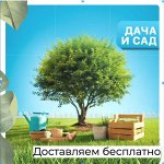 Нужная покупка 👍 Дом и сад