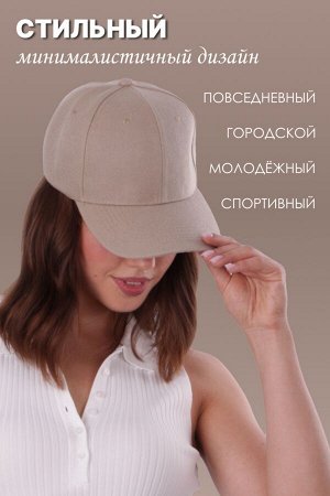 Бейсболка Варианты расцветки: белый, оранжевый, изумруд, лимонный, лайм, лазурь, ультрамарин, сапфир, неон
Ткань: твил, Состав: 50% хлопок/ 50% полиэстер
Яркие, сочные цвета наших бейсболок станут иде