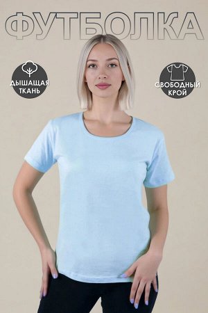 Футболка женская GL825